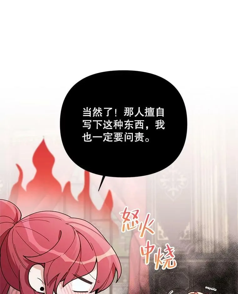 58.寻找作者 第80页