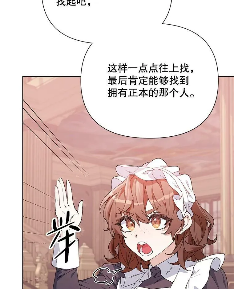 58.寻找作者 第82页