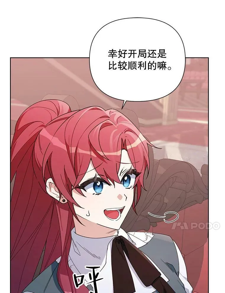 58.寻找作者 第84页