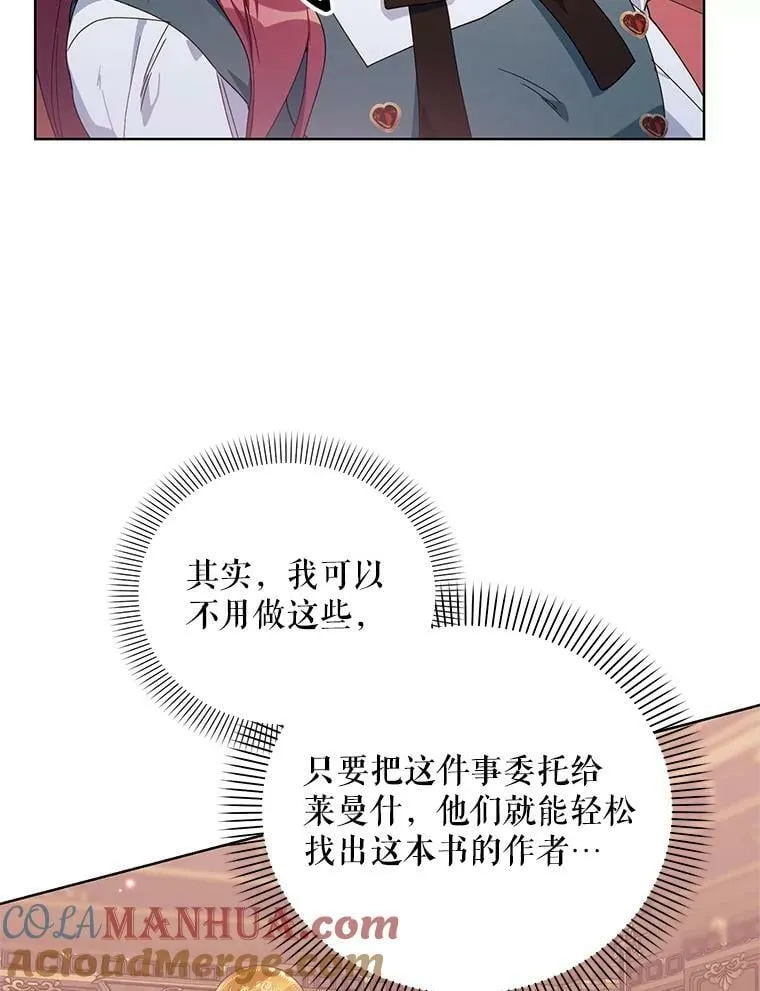 58.寻找作者 第85页