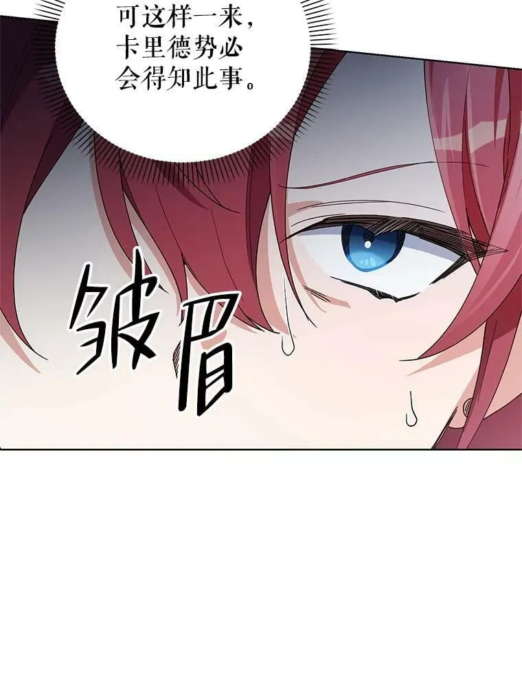58.寻找作者 第87页