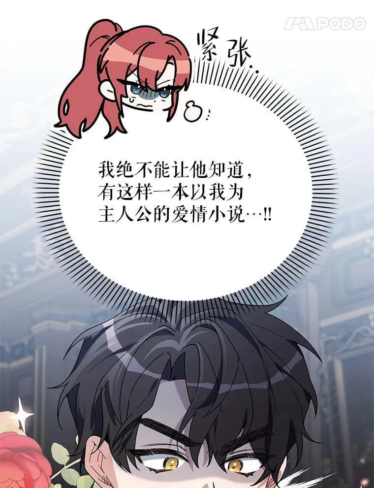 58.寻找作者 第88页
