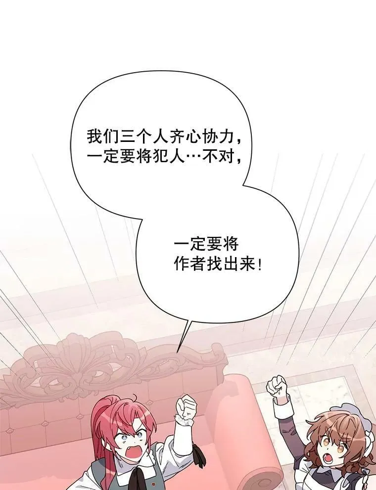 58.寻找作者 第90页