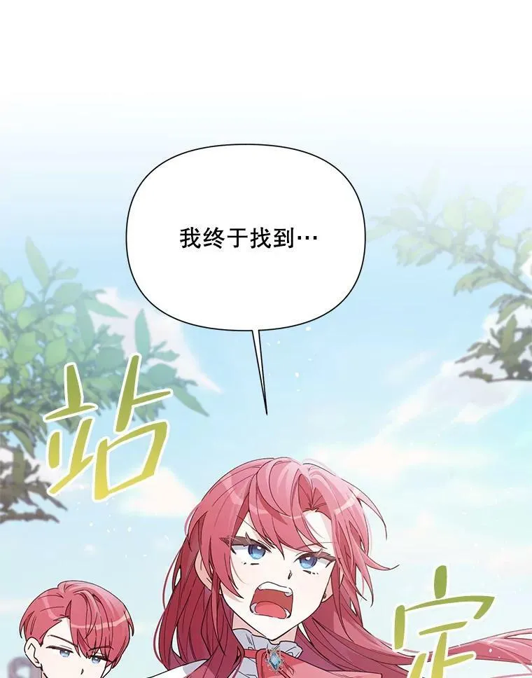 58.寻找作者 第95页