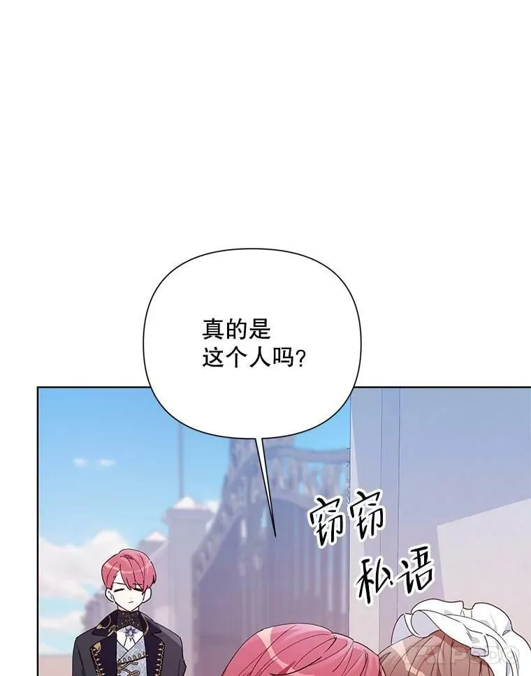 58.寻找作者 第98页