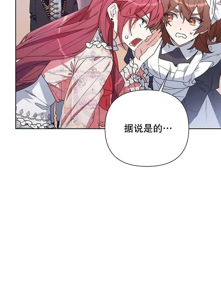 58.寻找作者 第99页