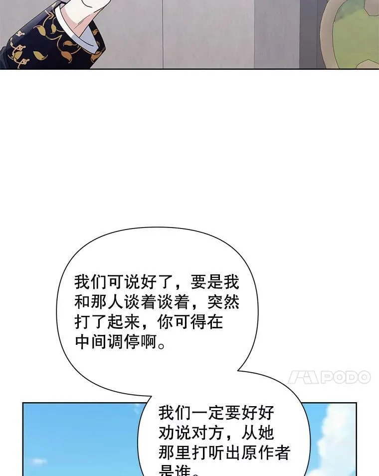 58.寻找作者 第104页