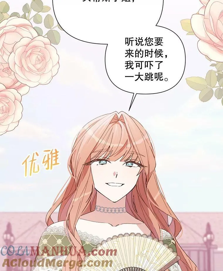 58.寻找作者 第113页