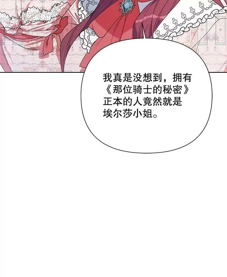 58.寻找作者 第116页