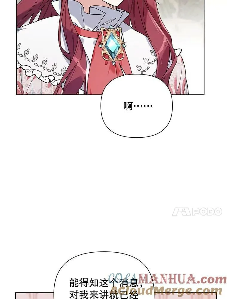 59.鉴赏会 第17页