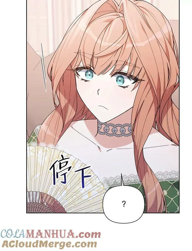 59.鉴赏会 第25页