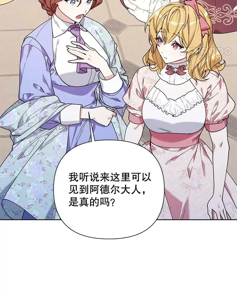 59.鉴赏会 第58页