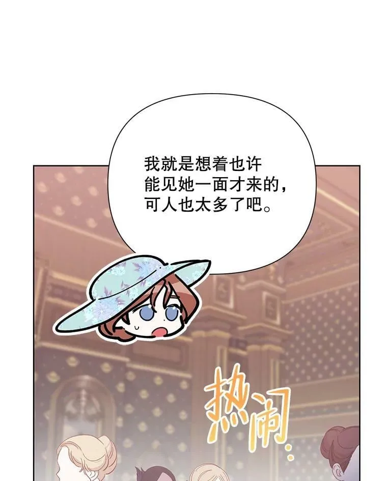 59.鉴赏会 第59页