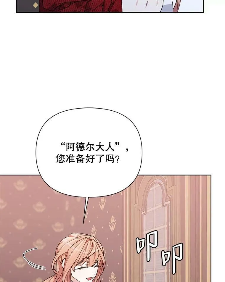 59.鉴赏会 第63页