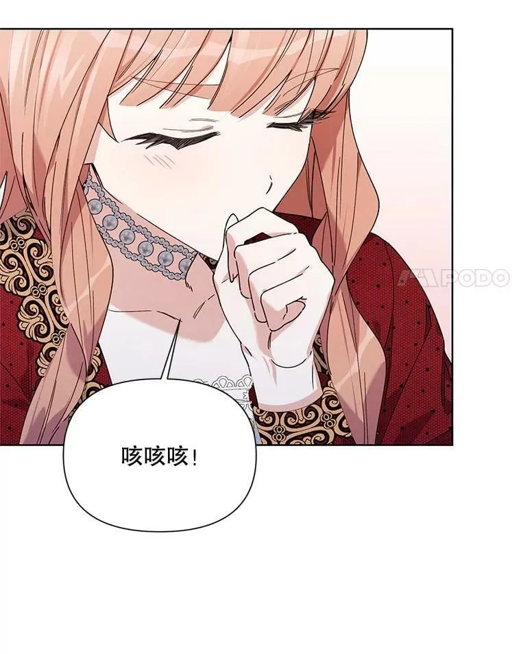 59.鉴赏会 第68页