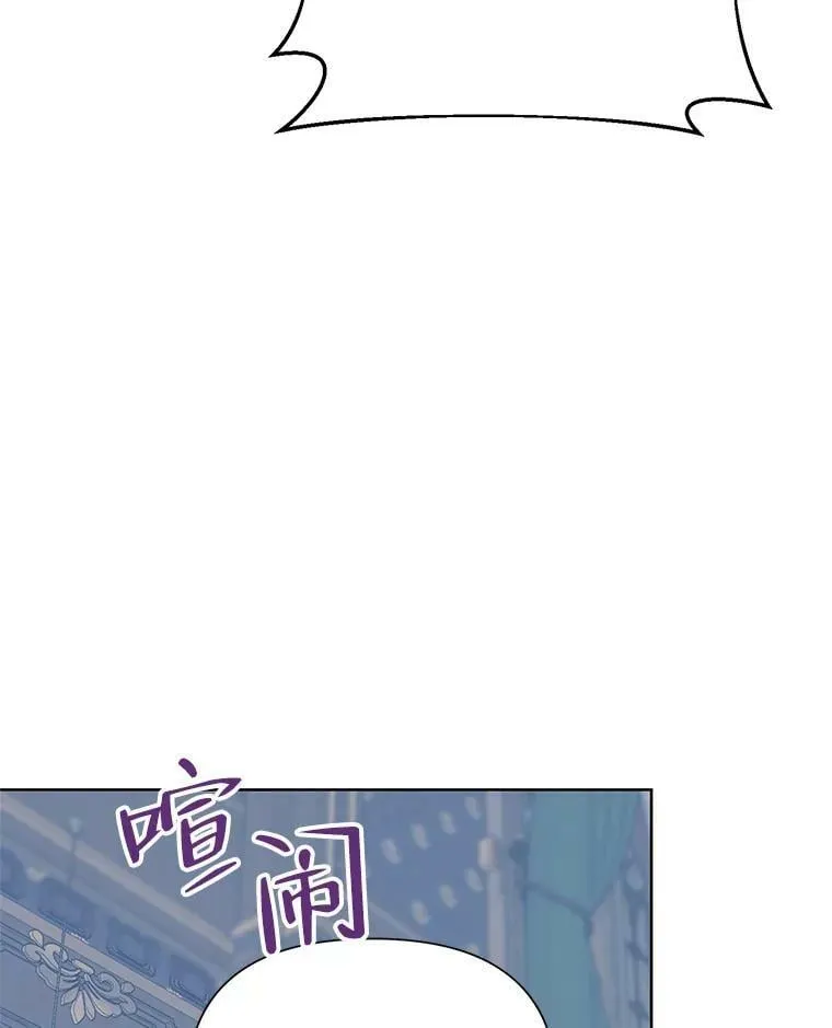 59.鉴赏会 第98页