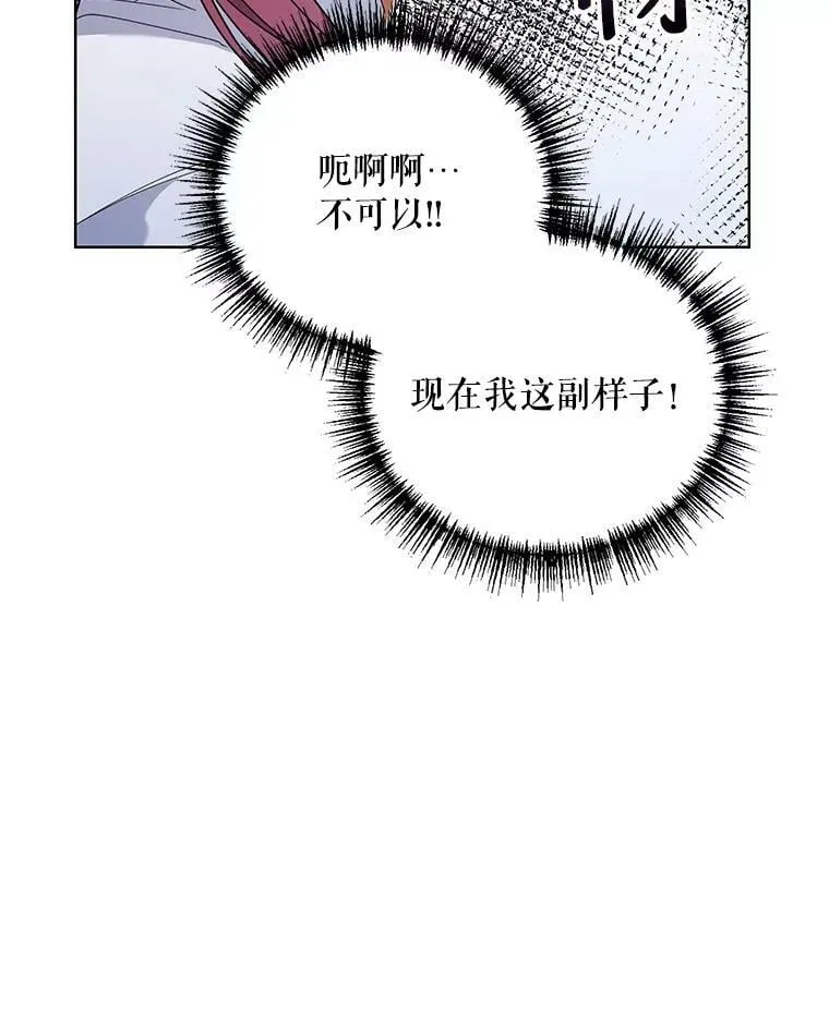 59.鉴赏会 第103页