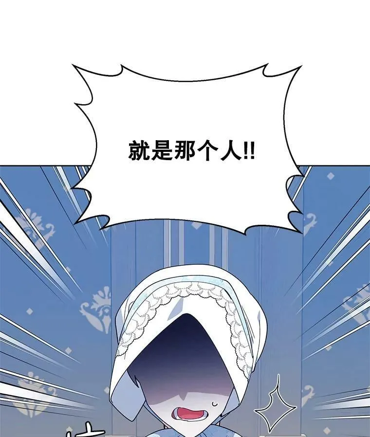 59.鉴赏会 第110页