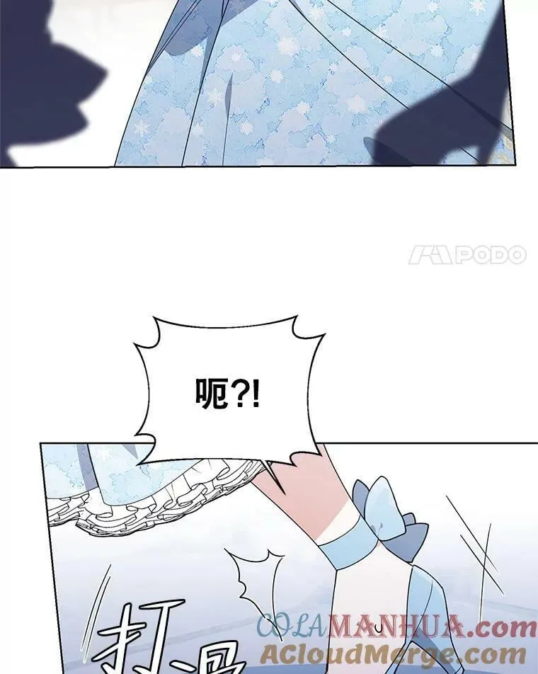 59.鉴赏会 第113页