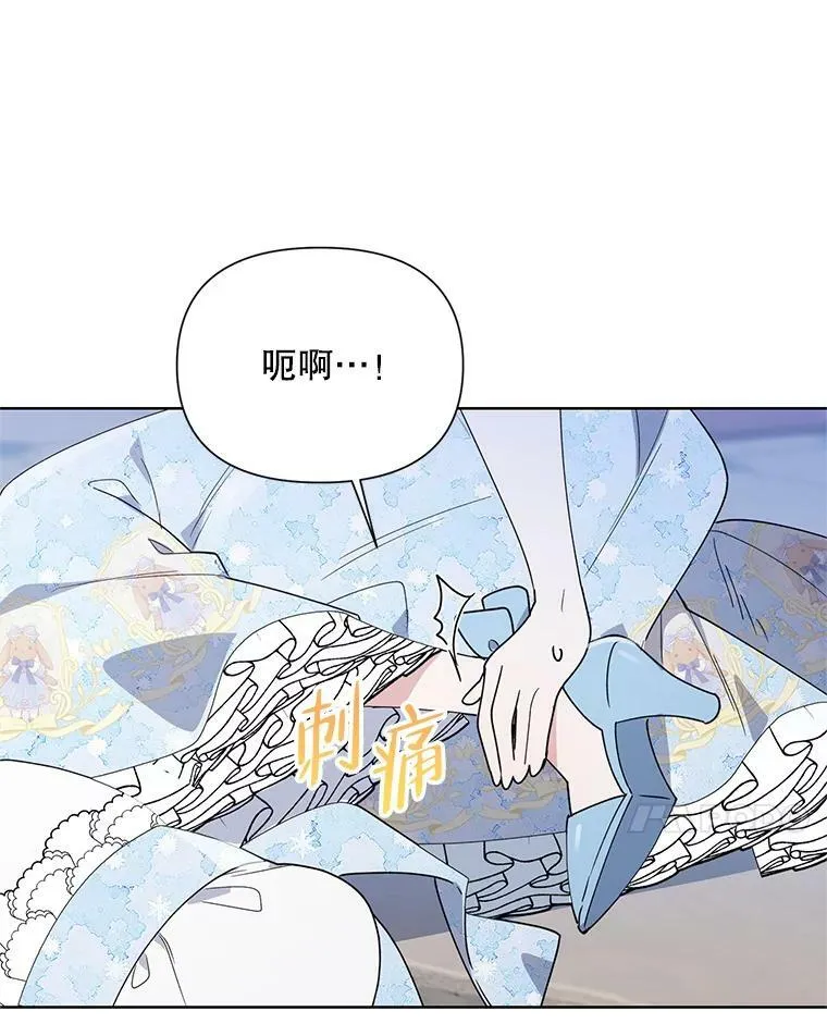 59.鉴赏会 第116页