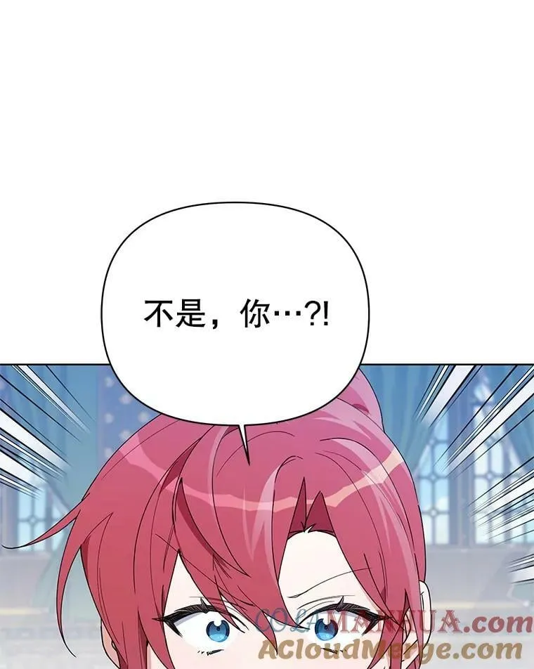 59.鉴赏会 第117页