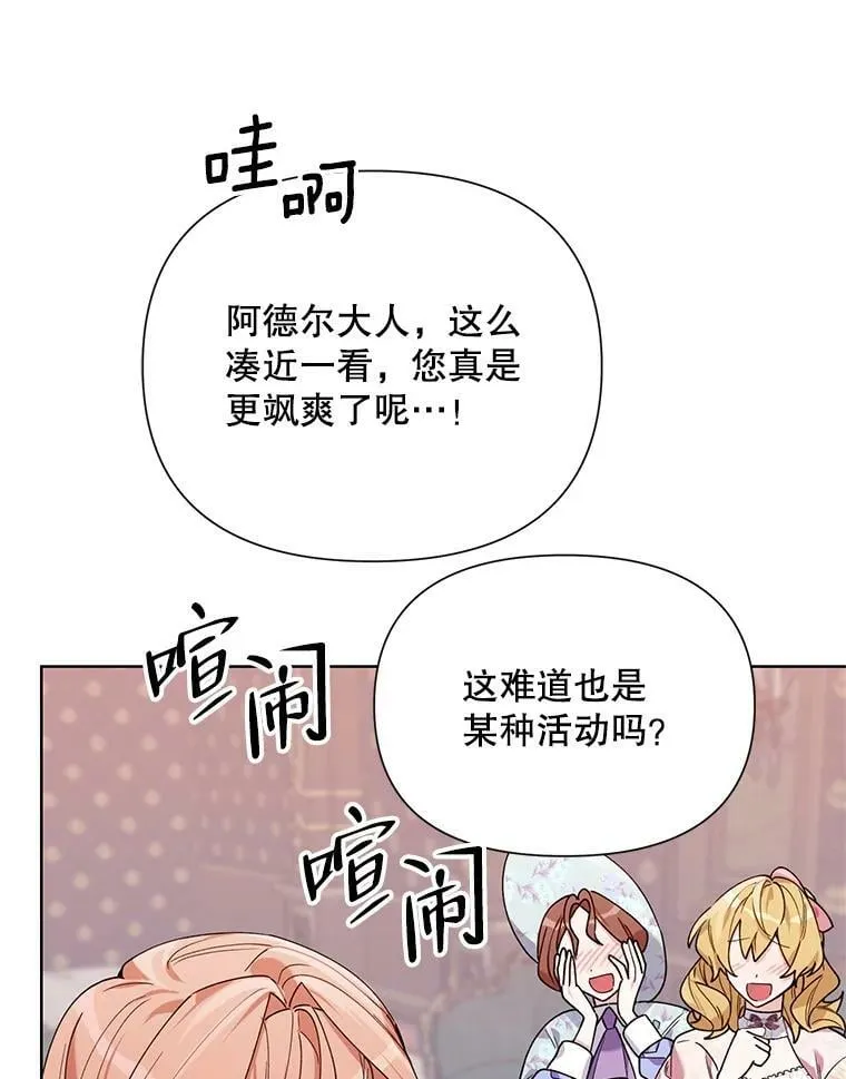 60.小说作者 第15页