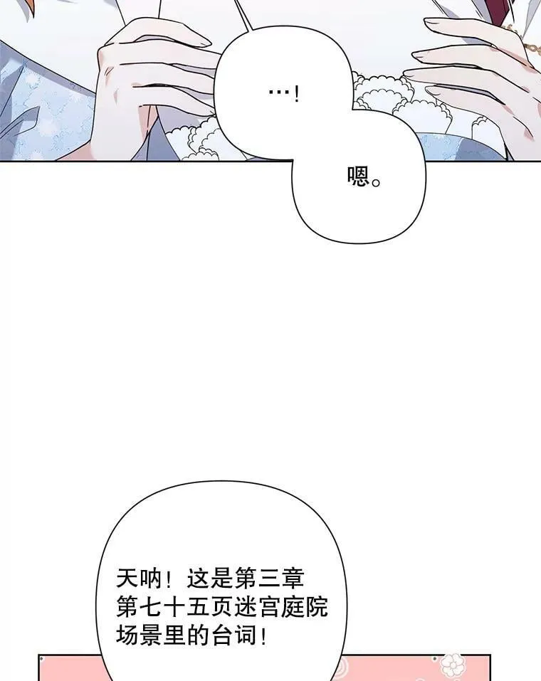 60.小说作者 第20页