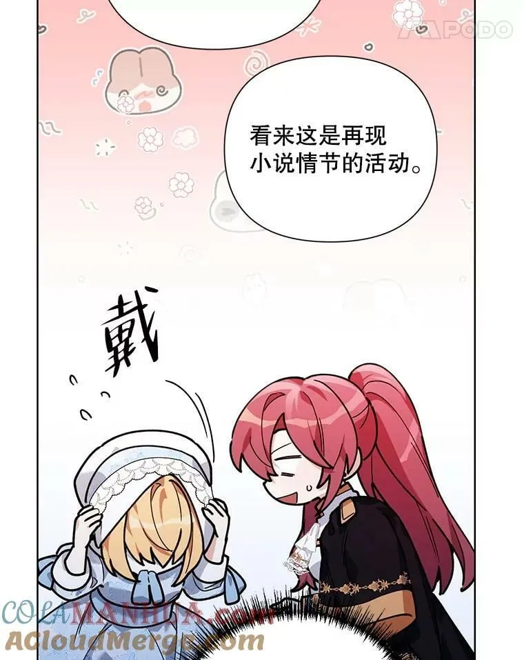 60.小说作者 第21页