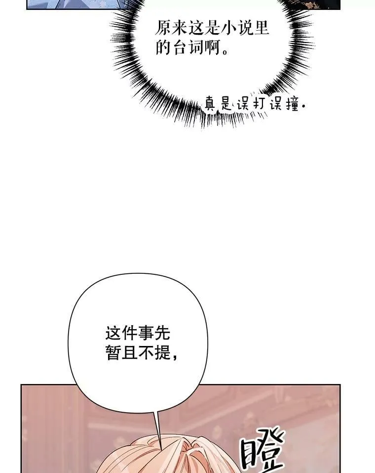 60.小说作者 第22页