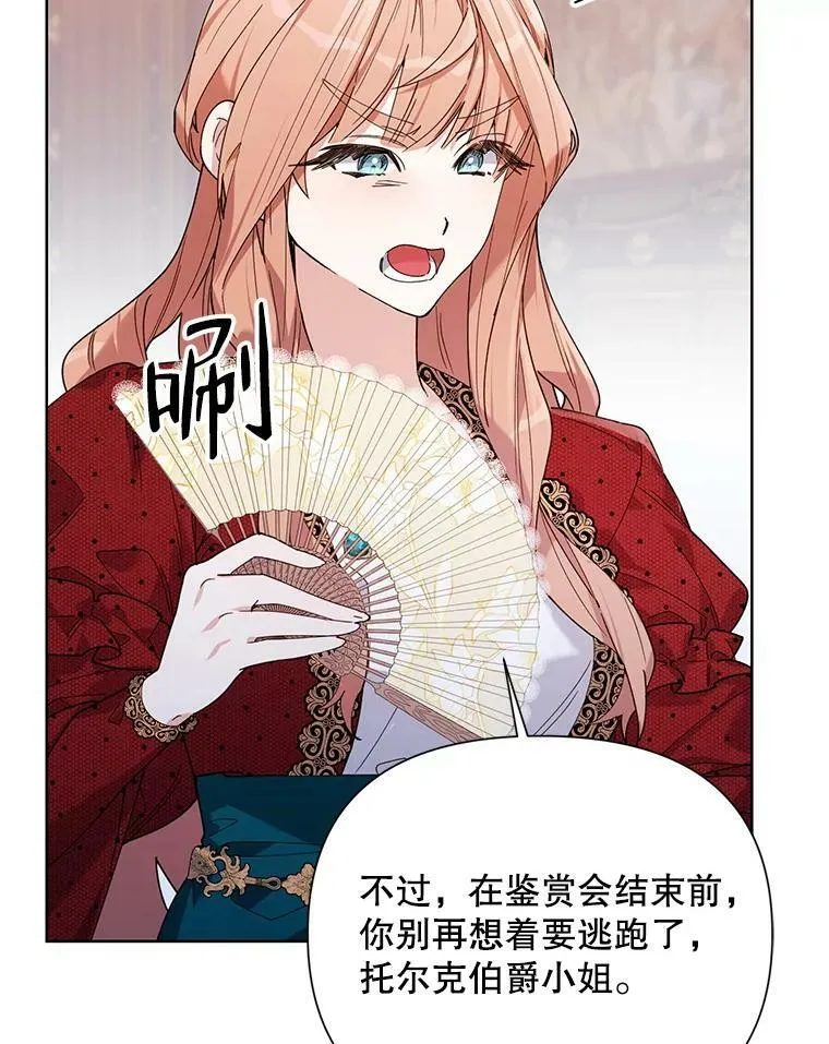 60.小说作者 第23页