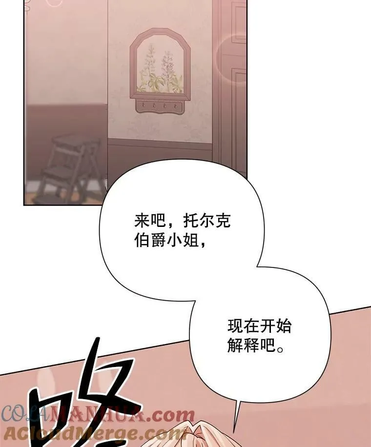 60.小说作者 第29页