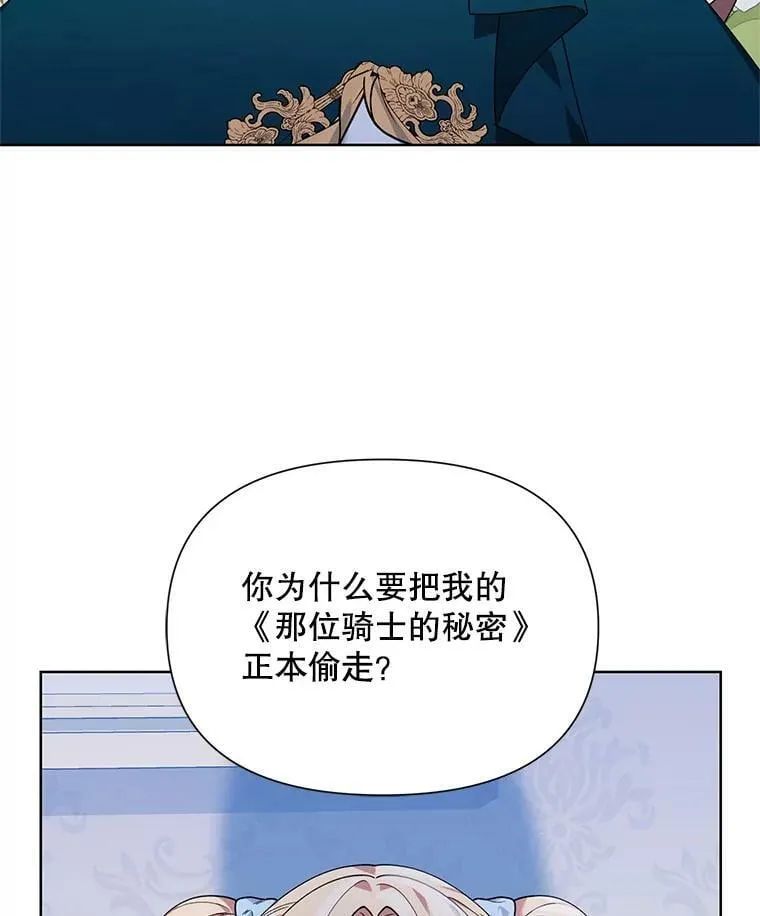 60.小说作者 第31页