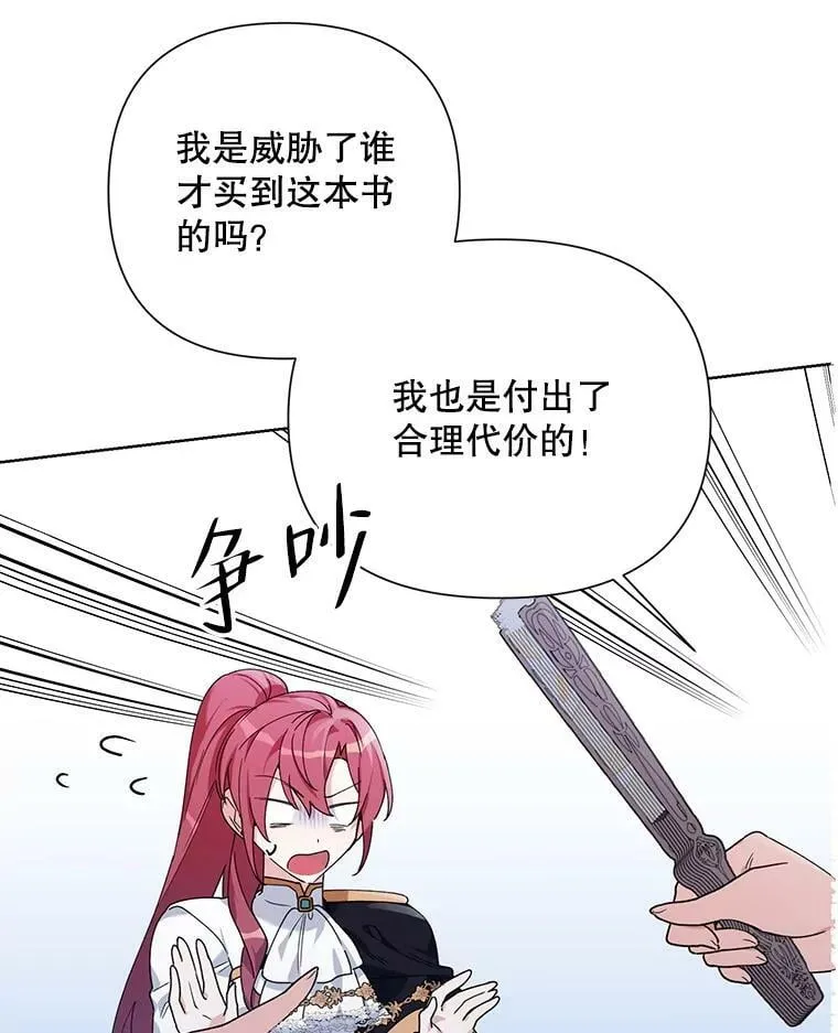 60.小说作者 第40页