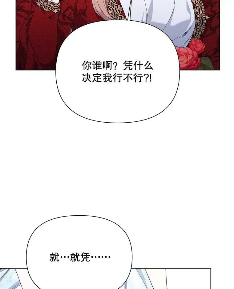60.小说作者 第43页