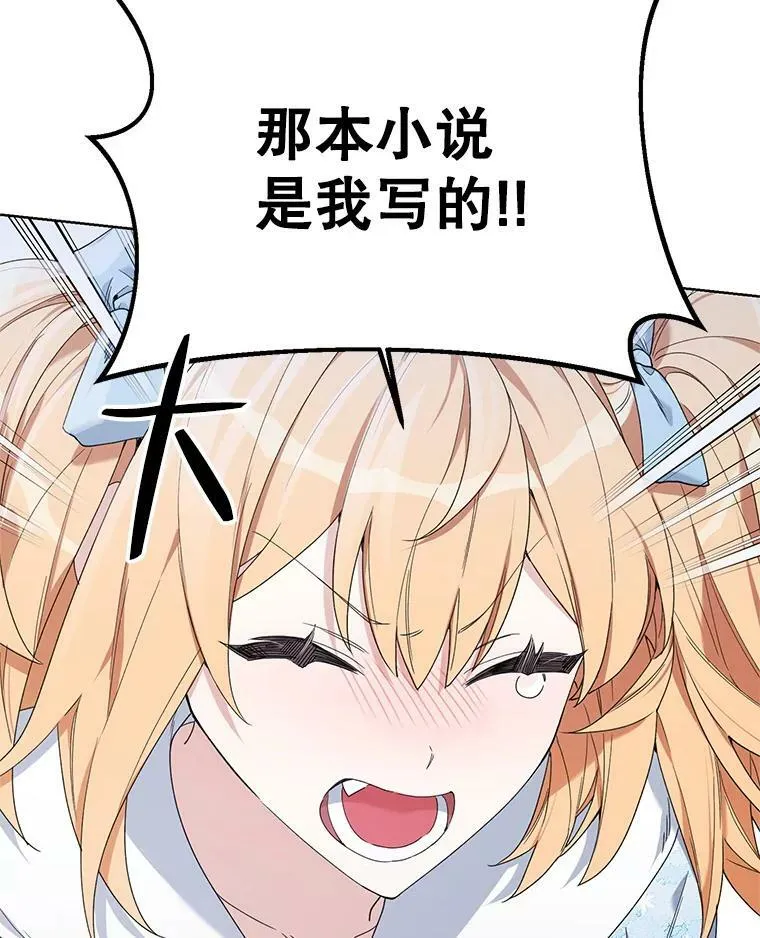 60.小说作者 第46页