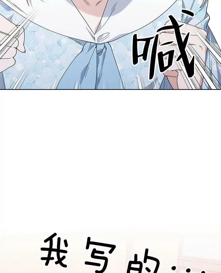 60.小说作者 第47页