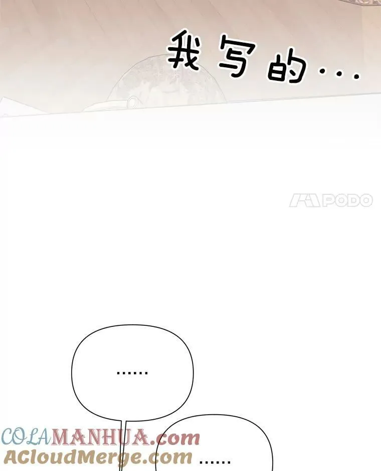 60.小说作者 第49页
