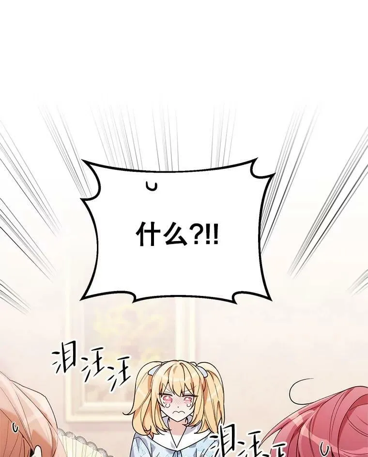 60.小说作者 第51页
