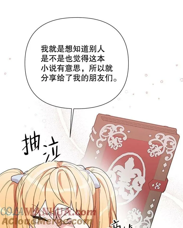 60.小说作者 第53页