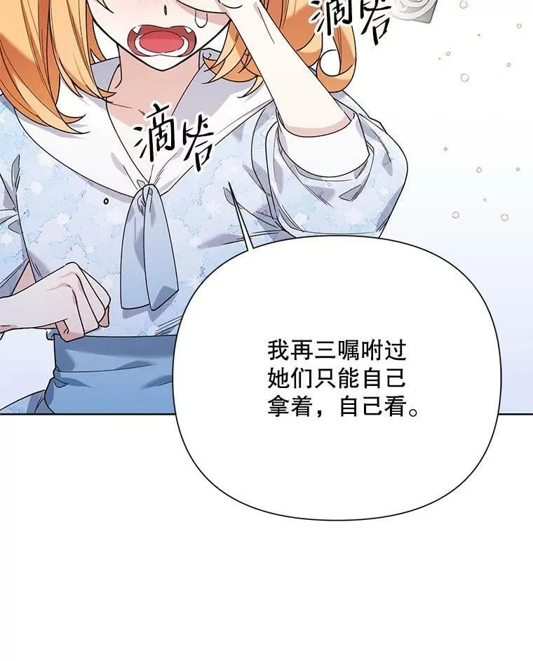 60.小说作者 第54页