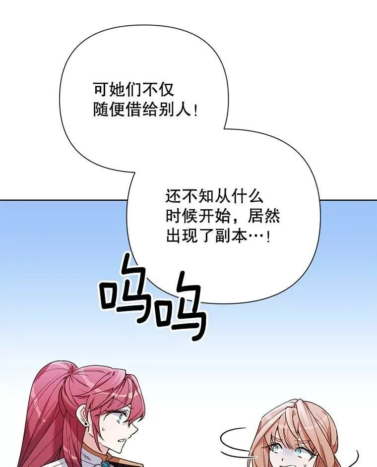 60.小说作者 第55页