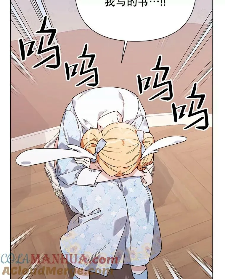 60.小说作者 第57页