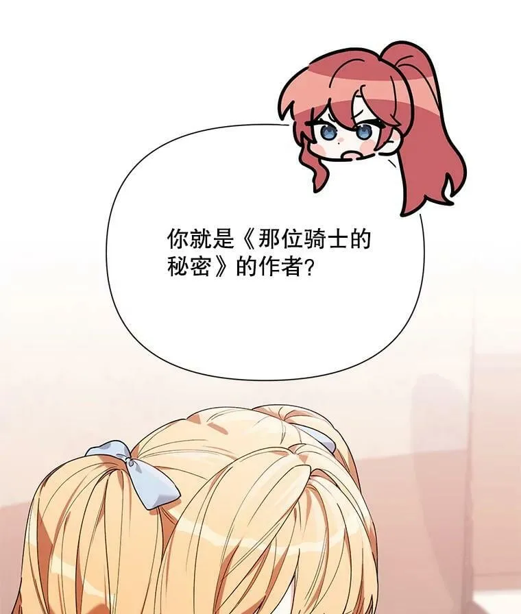 60.小说作者 第60页