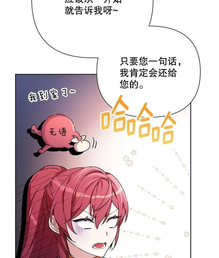 60.小说作者 第66页