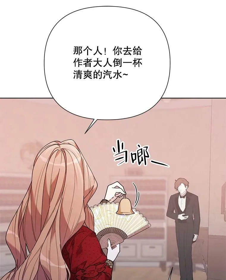 60.小说作者 第68页
