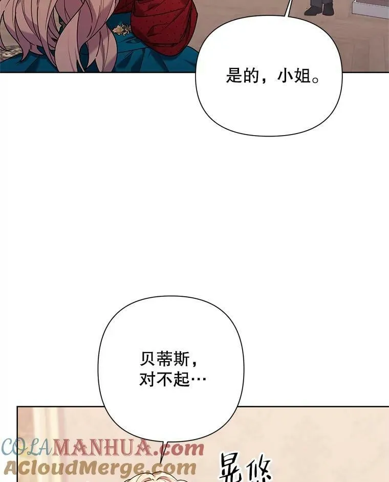 60.小说作者 第69页