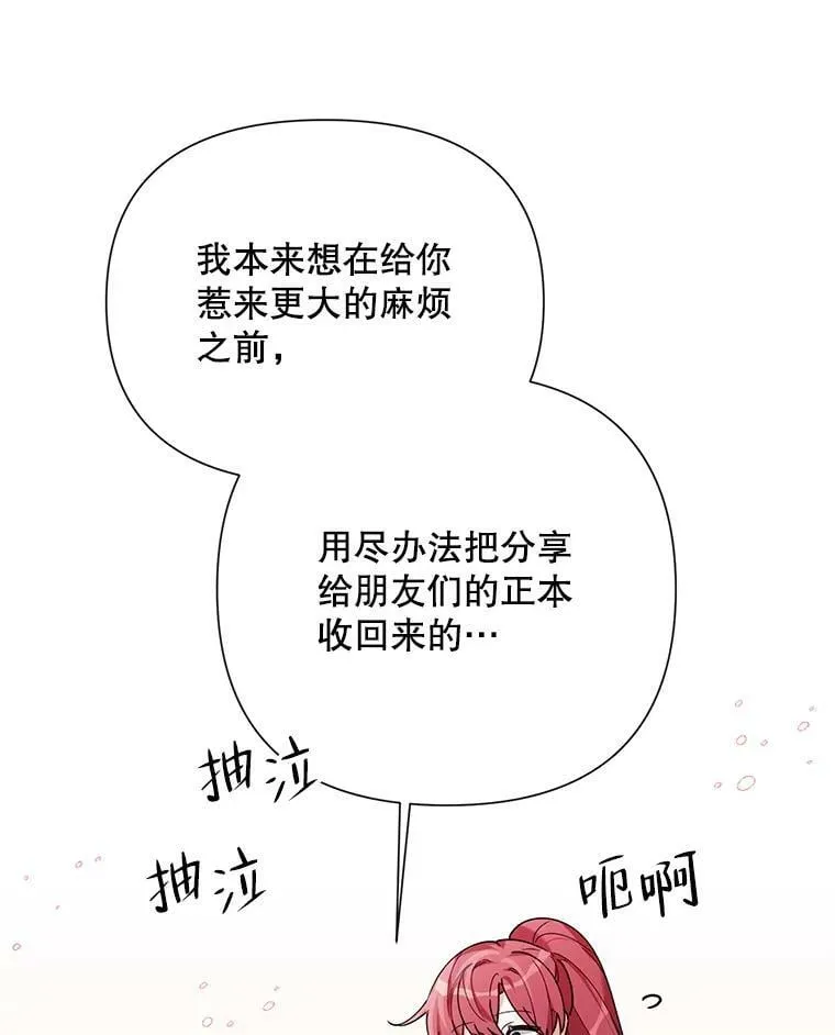 60.小说作者 第71页