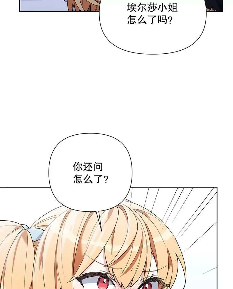 60.小说作者 第74页