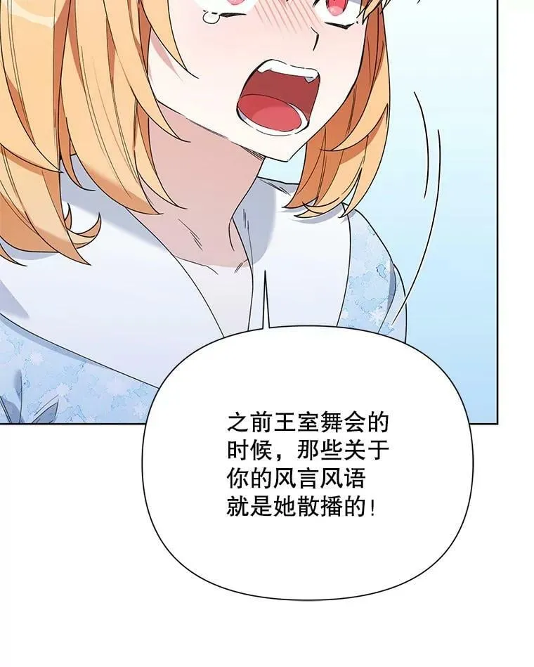 60.小说作者 第75页