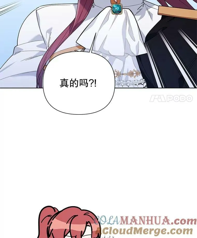 60.小说作者 第77页